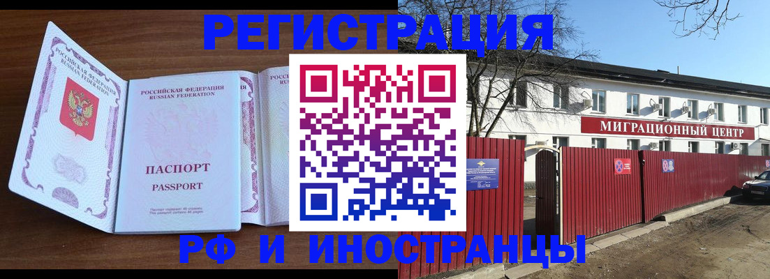 пропишу в квартире в Онеге